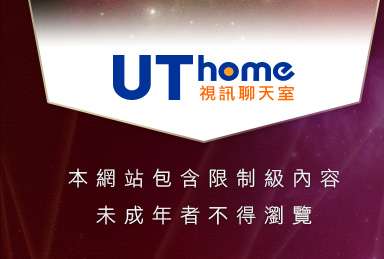10k躺伯虎聊天室本網站包含限制級內容，未成年不得瀏覽